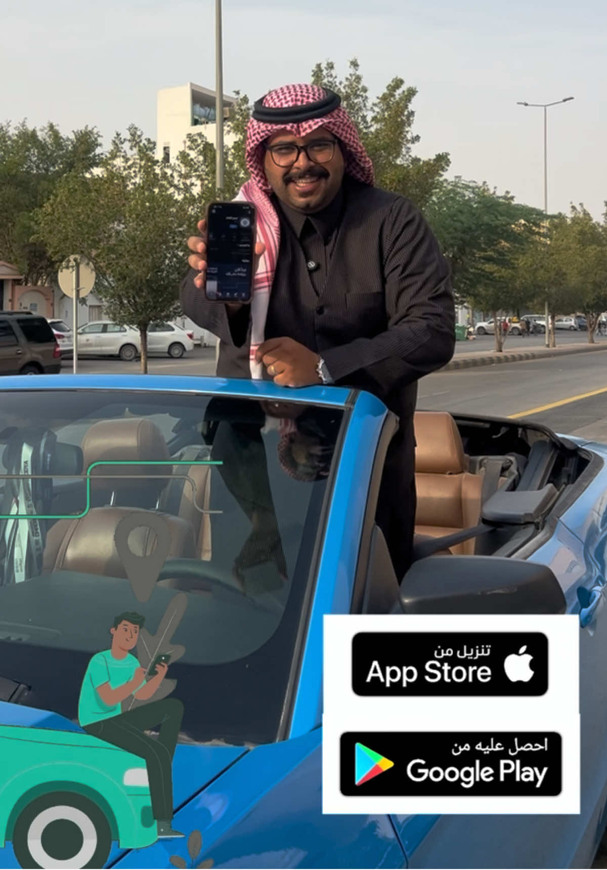 @البراء محمد | Albara 🎤