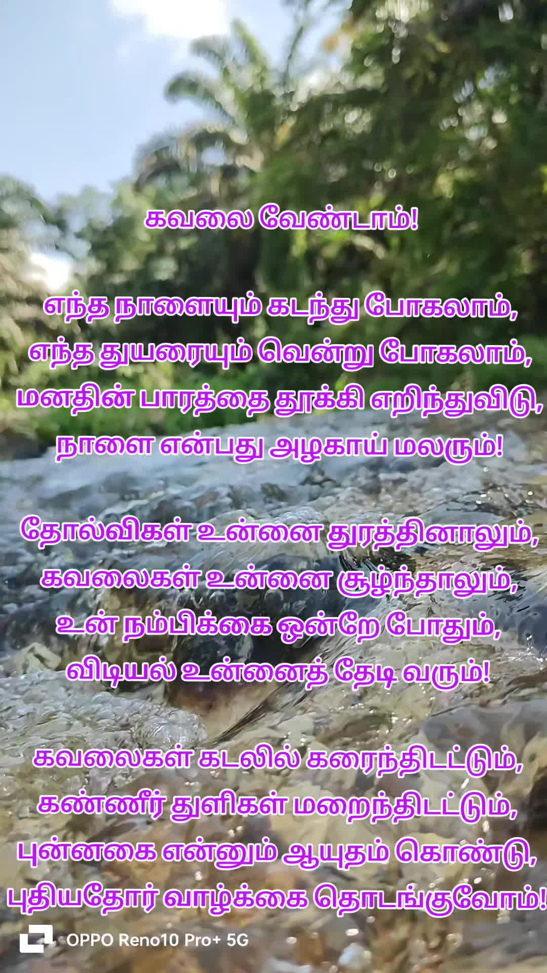 @Yuvawathi@7809