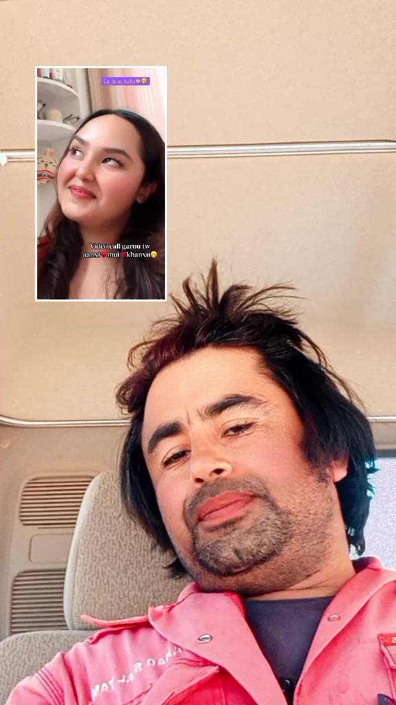 @म त गाउले ठिटो