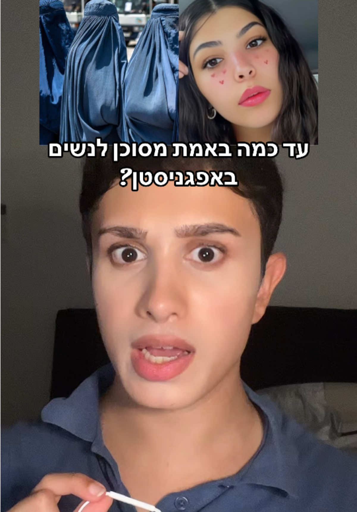 @Uriel Aminov