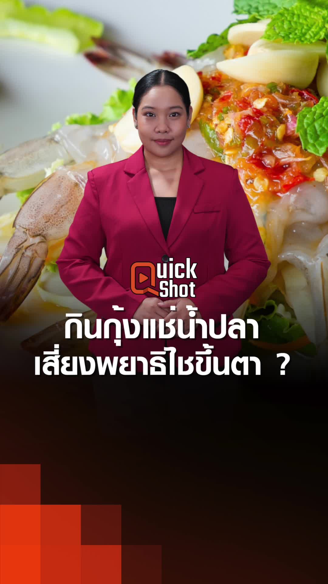 @TNN Online