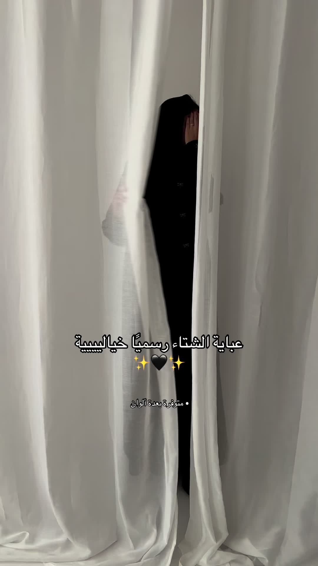 @عبايات مَليحه