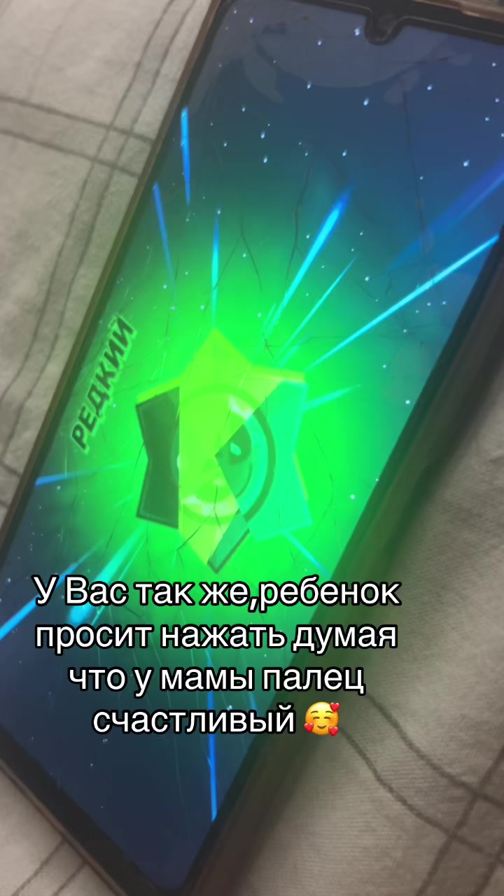 @Наталья Павловна 😎