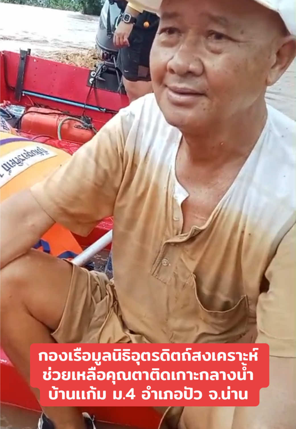 @นิวดีดี News DD