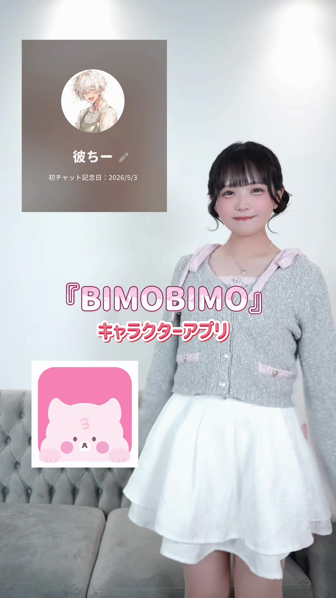 @みゆちーさま