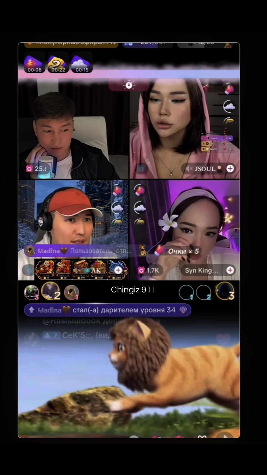 @Chingiz 911