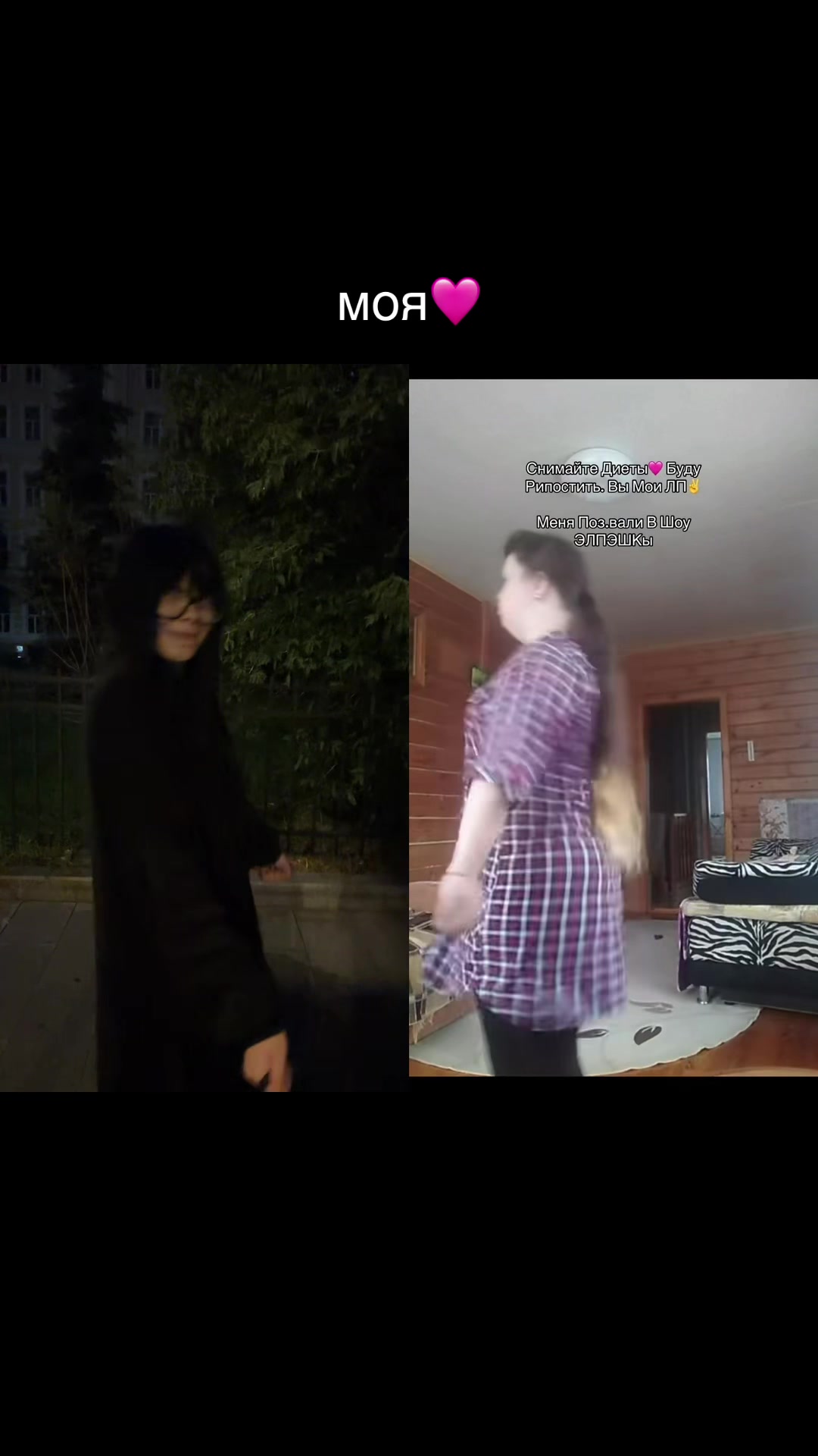 @таксист янго