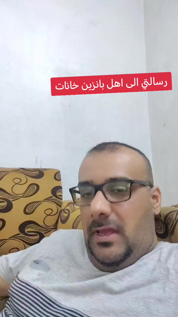 @يوميات ابو زهره