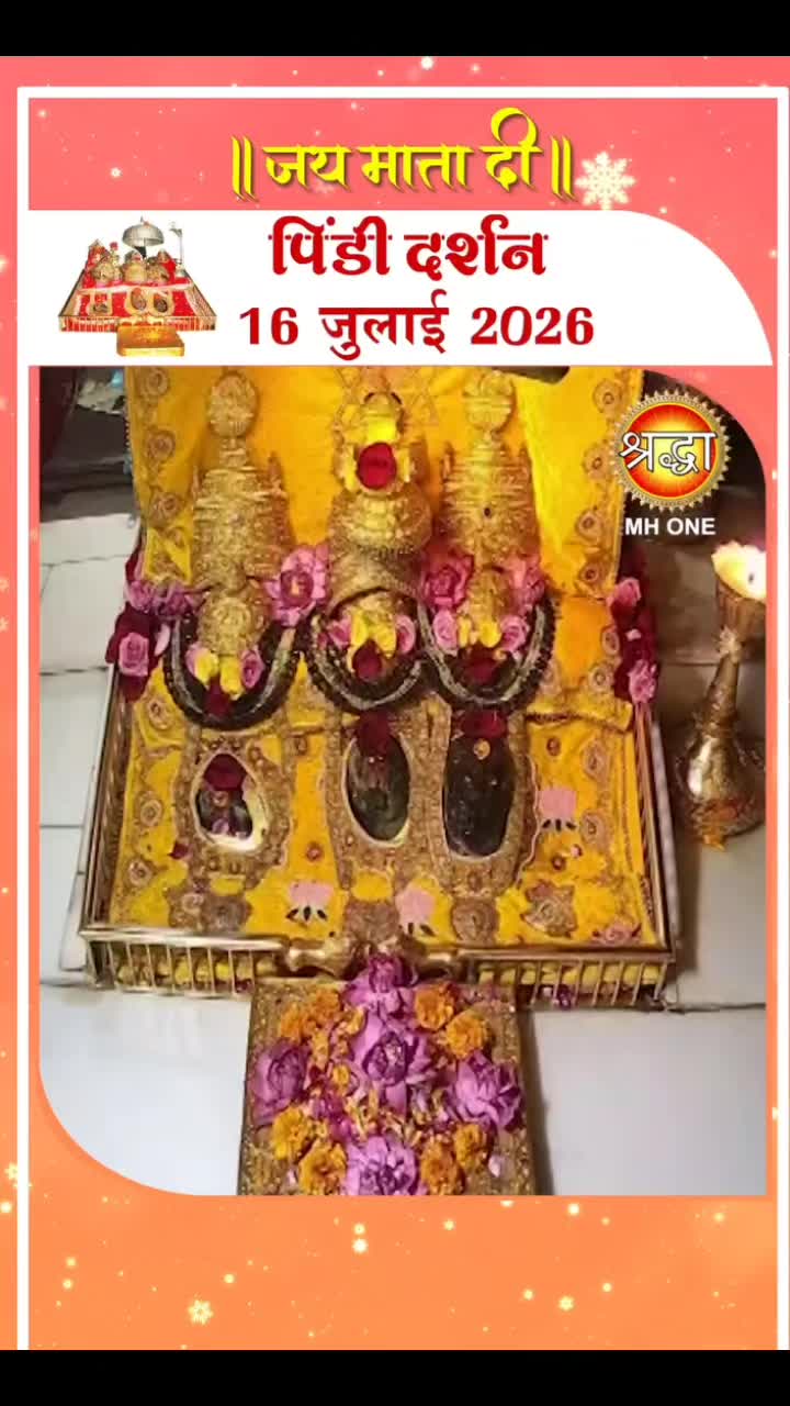 @Jai Ma Vaishno 🔱🚩🙏🏻😊