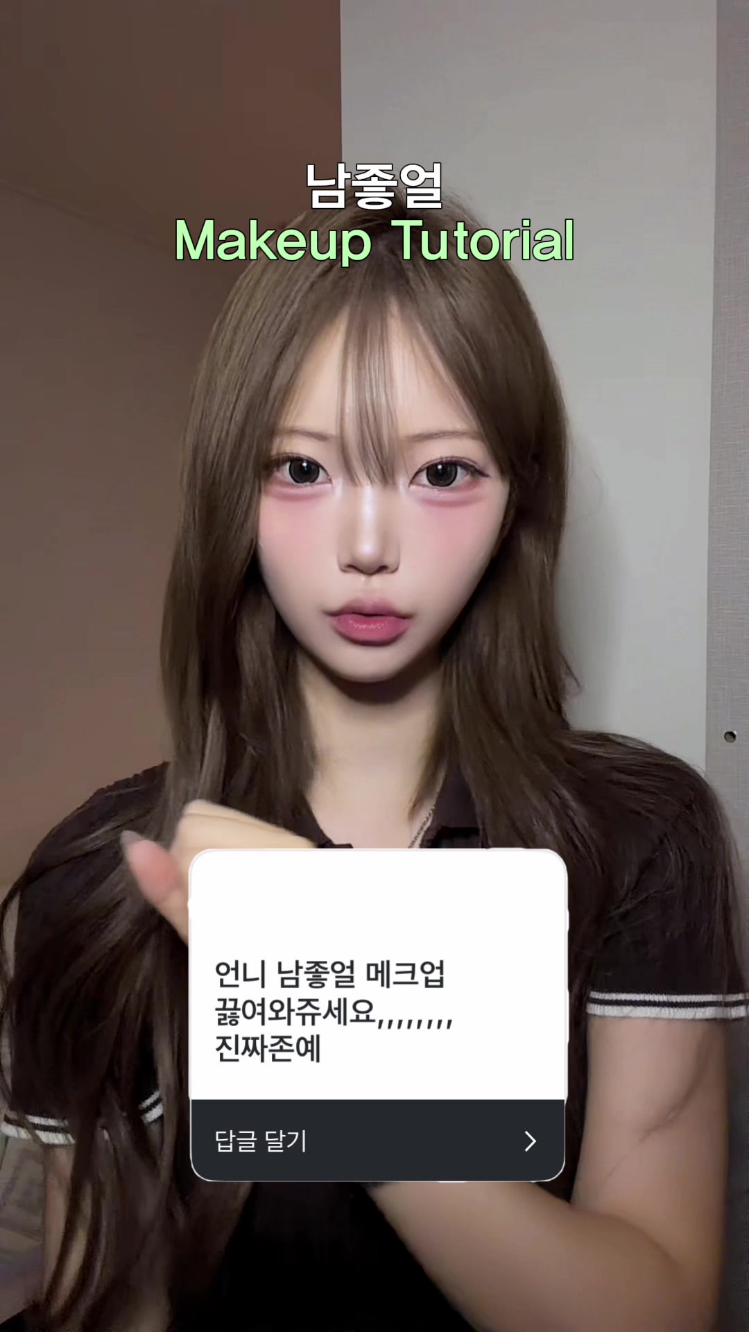 @리시안셔스