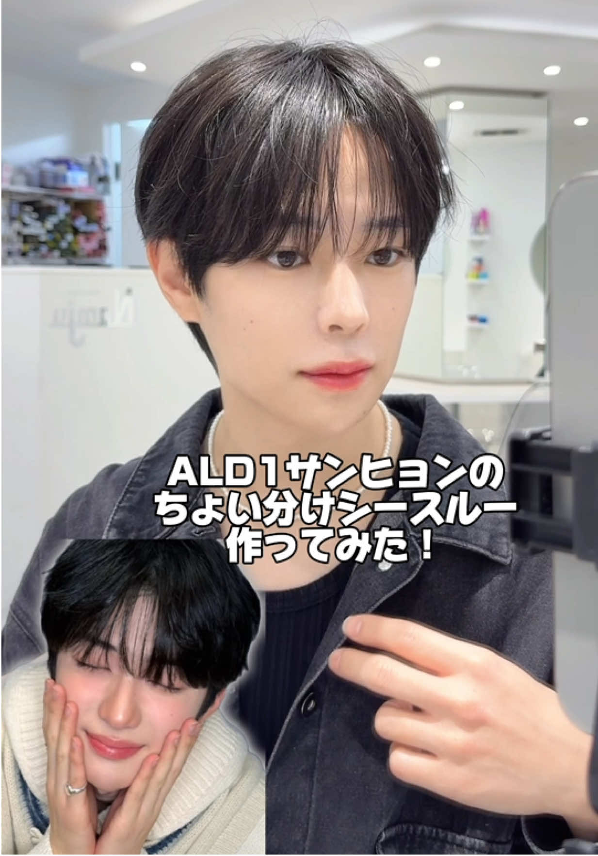 @廣田健人/シースルーマッシュメンズ