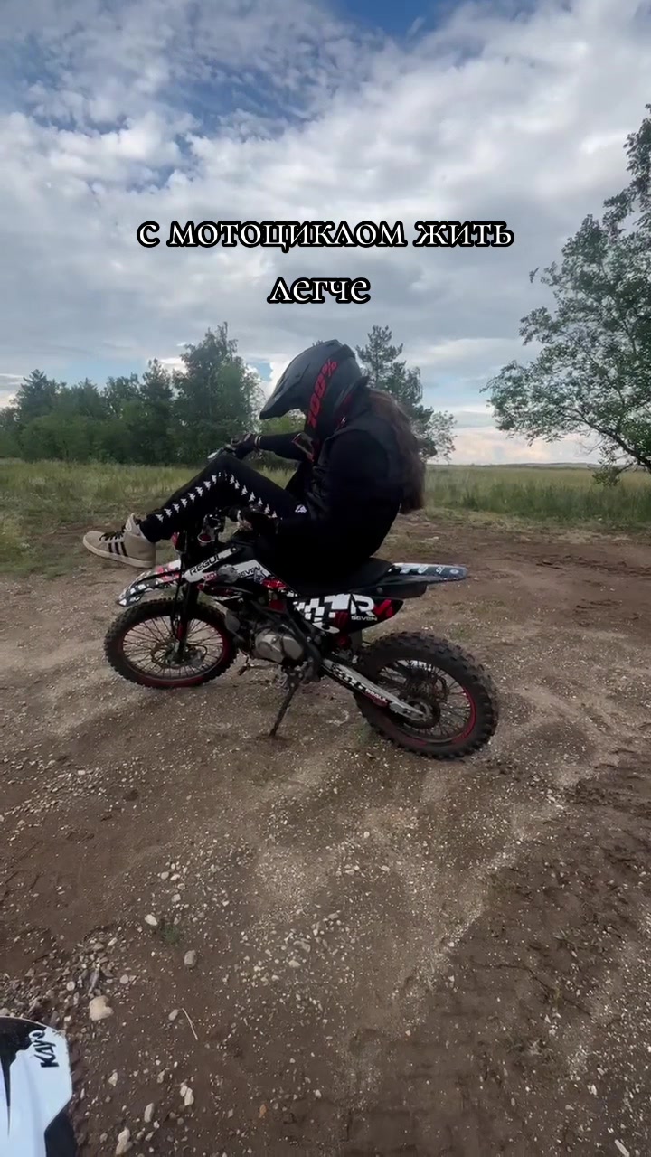 @мото🏍женька❤