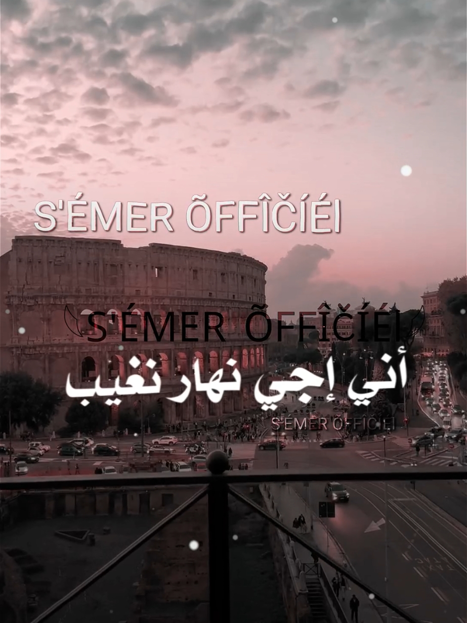 @S'ÉMER ÕFFÎČÍÉl