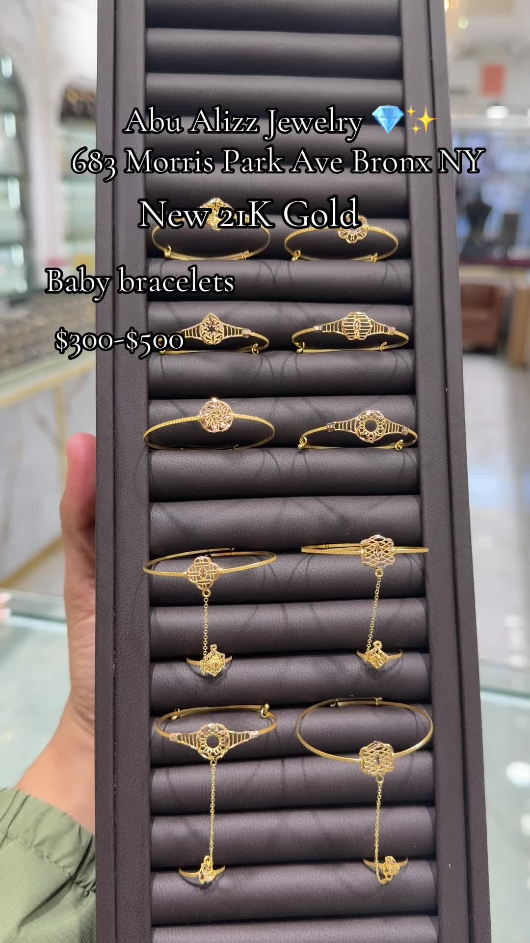 @أبو العز للمجوهرات