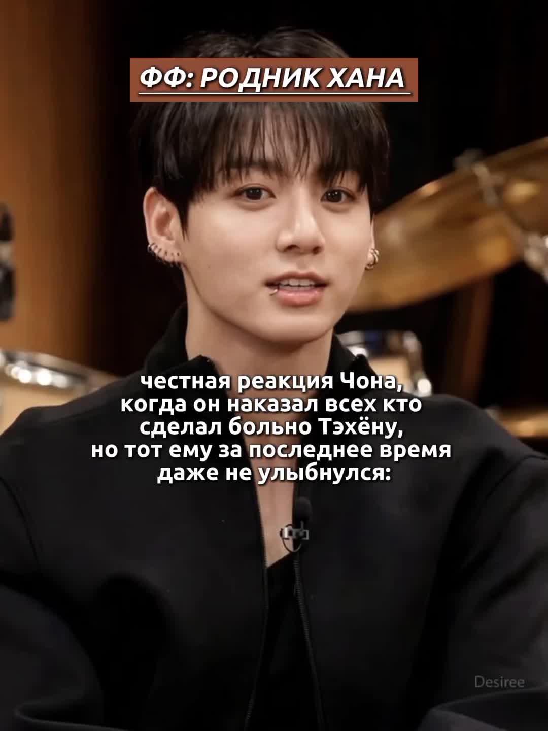 @Икра левой ноги Чонгука⁷