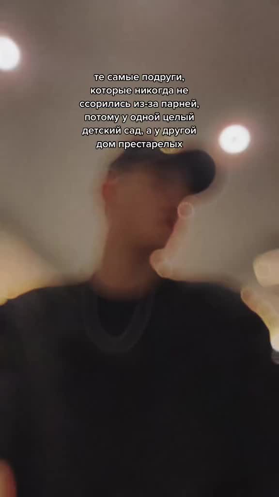 @Ильюша Тик Тока🧸