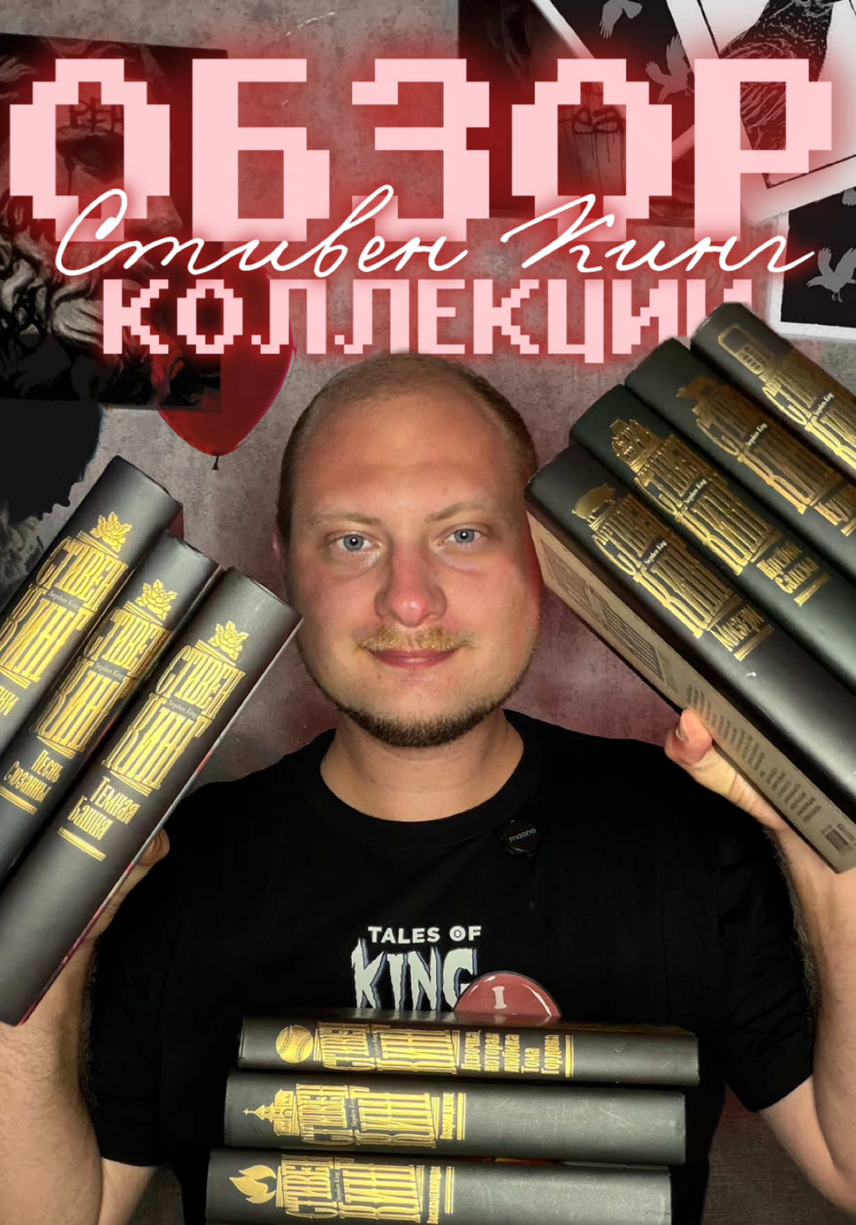 @тгк: ток и букток 📚