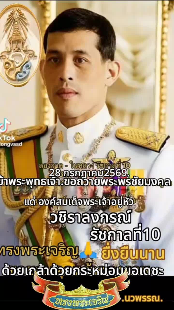 @แม่น้องณัฐ(Sa)