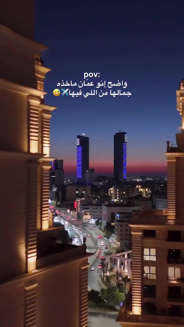 @Let's discover Jordan 🇯🇴