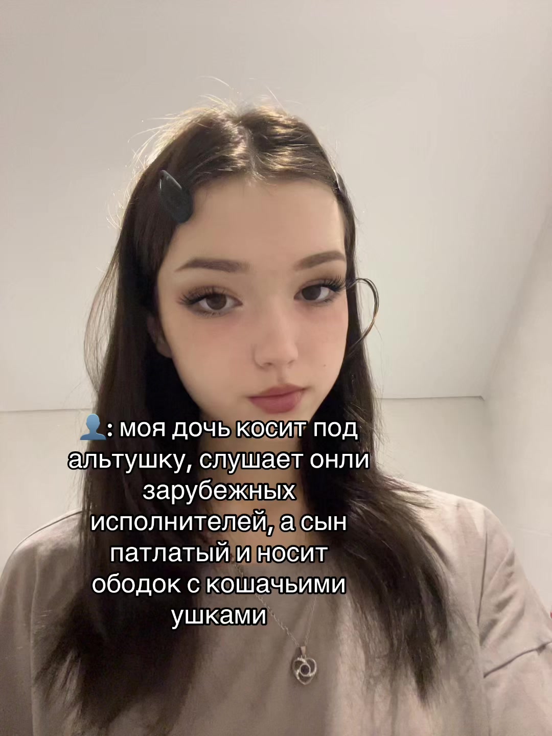 @гелuшa