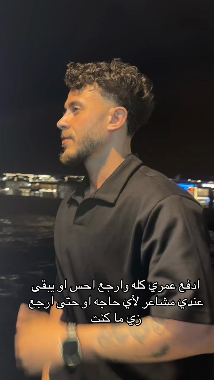 @احمد التركي - ahmed eltorky