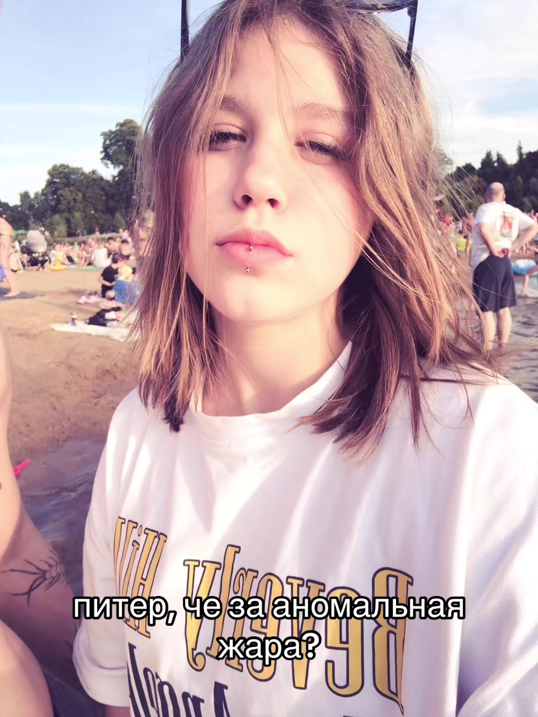 @амням