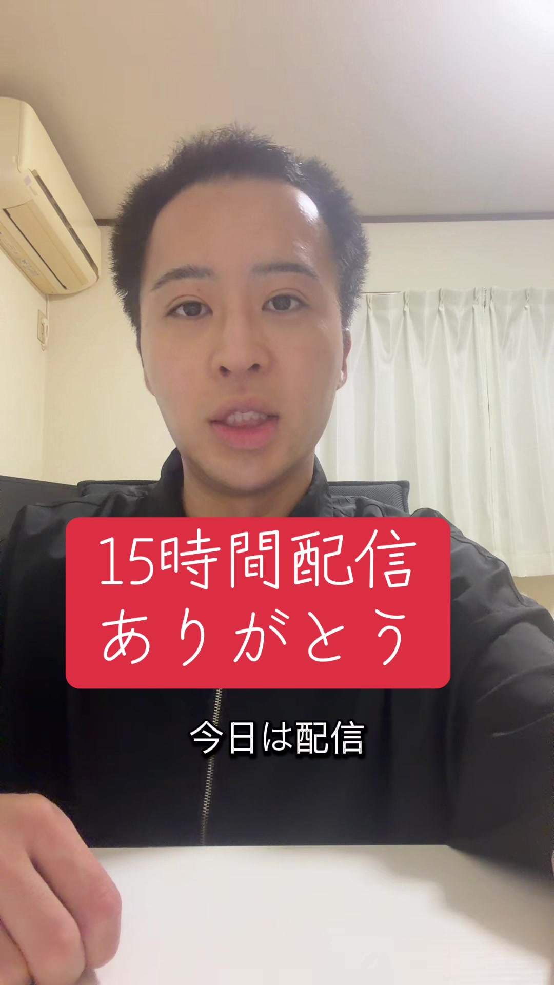 @としき