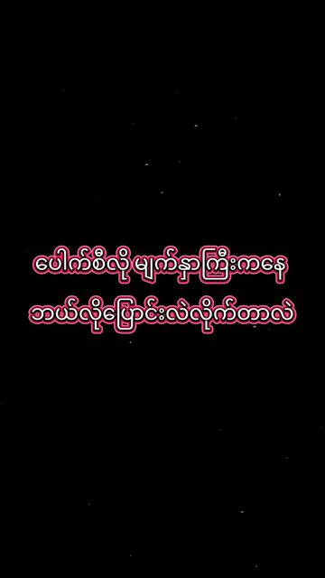 @nwaiu7