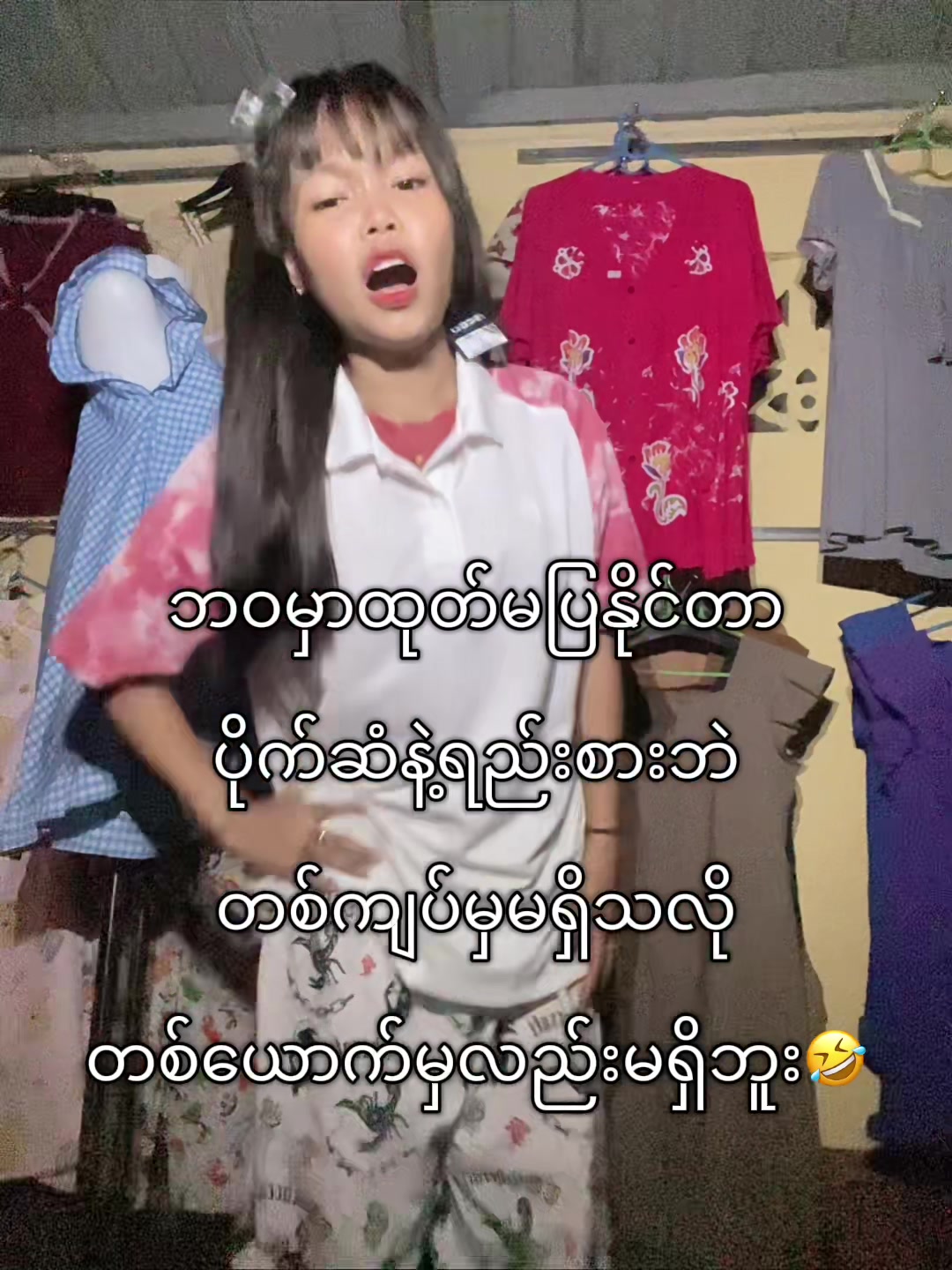 @Mi Ei (Official ) đđ¤
