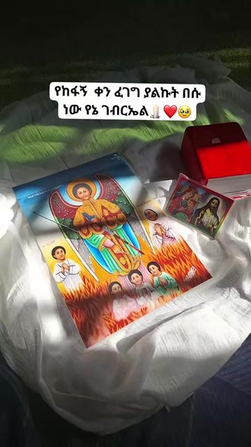 @tsedi 💊💛❤️