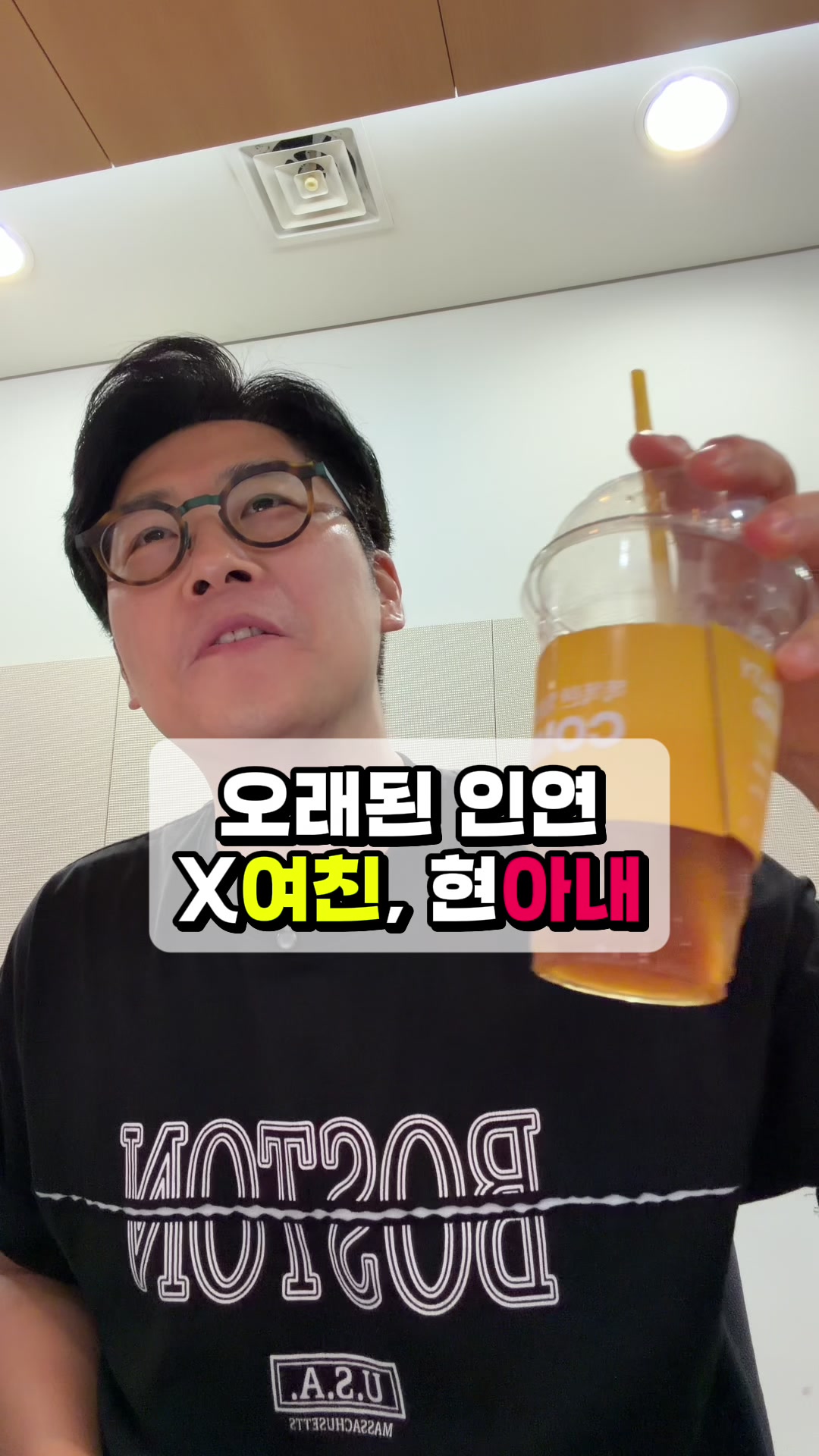 @영양제 디자이너, 두꺼비팜