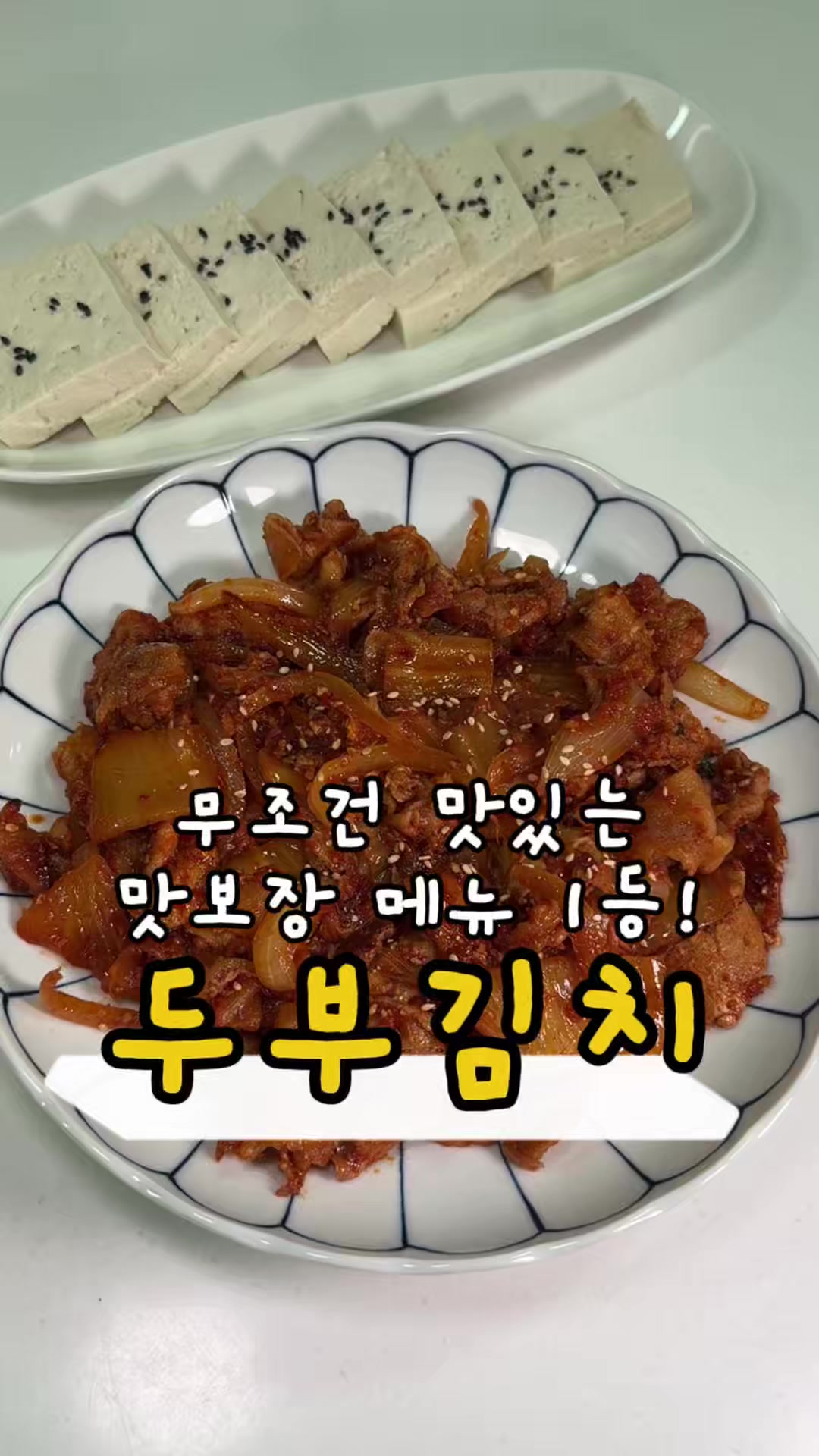 @찌니테이블 l 간단 레시피💕