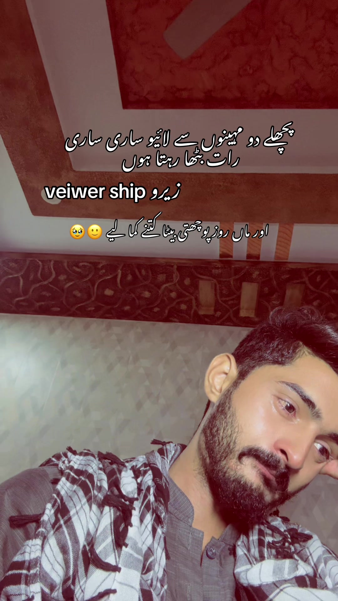 @♛RAJA★ is live 🚩