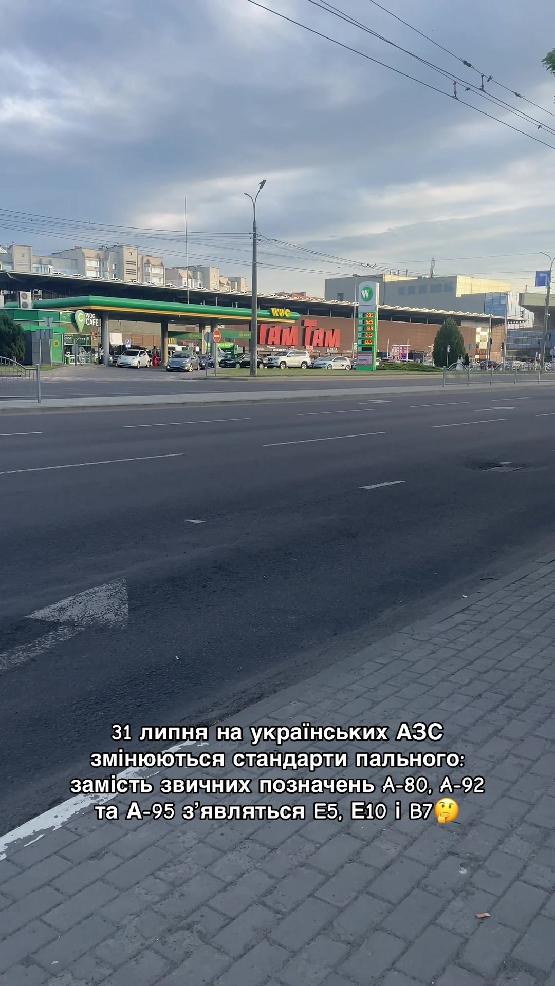 @Volynblog | Луцьк | Ковель