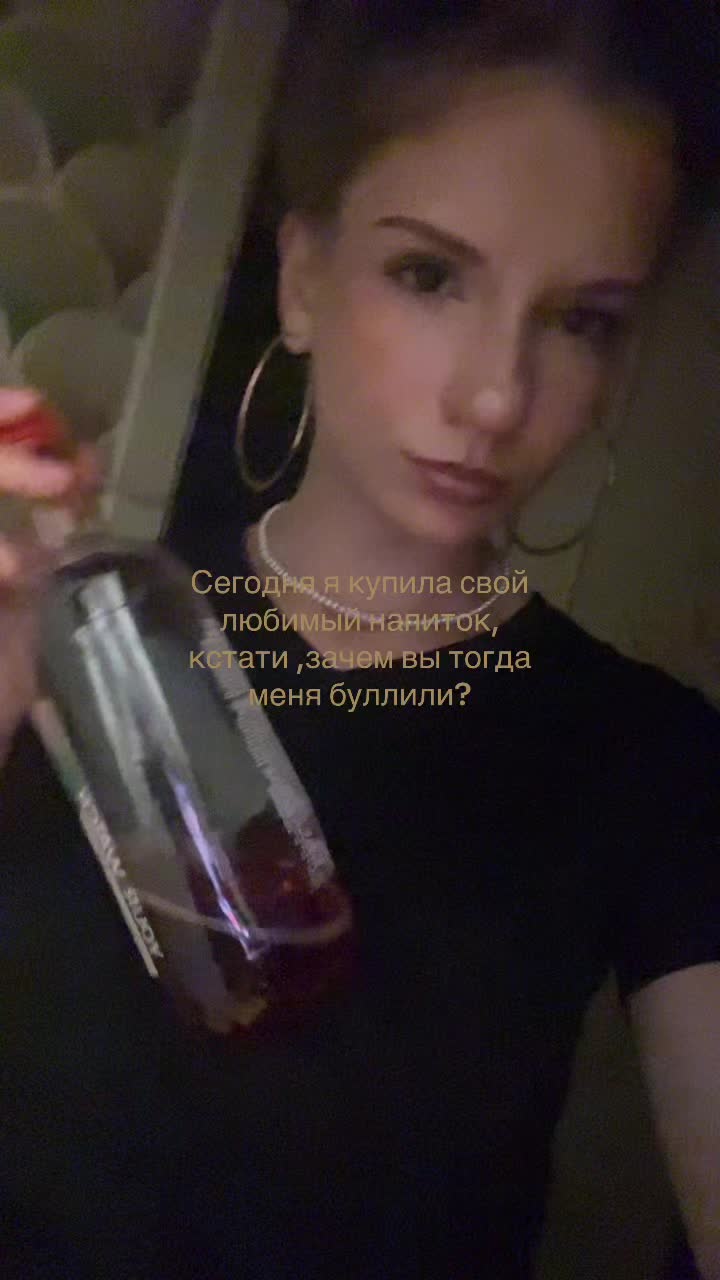 @Улич