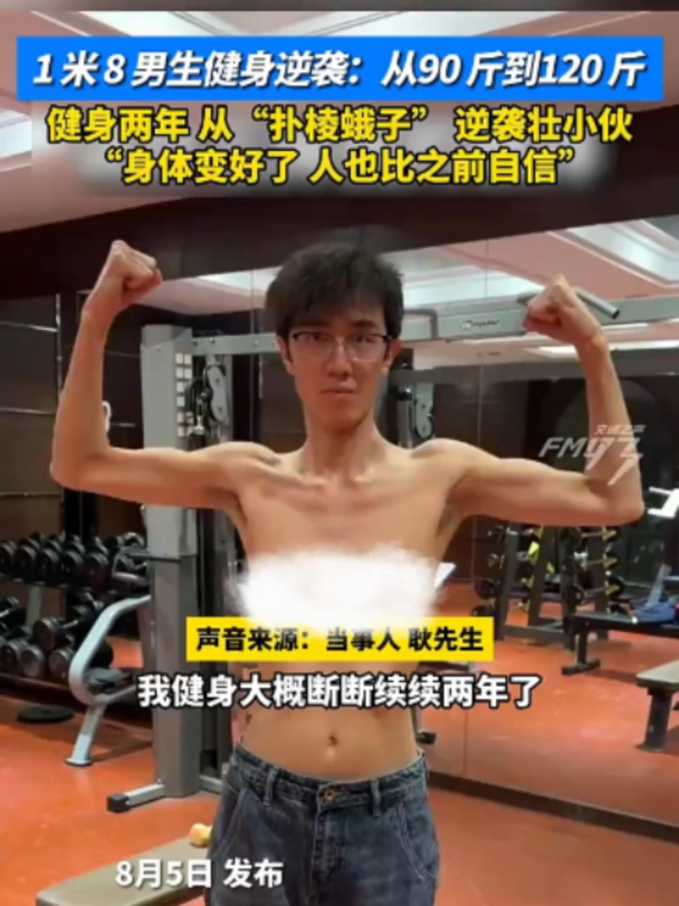 @中国蓝国际
