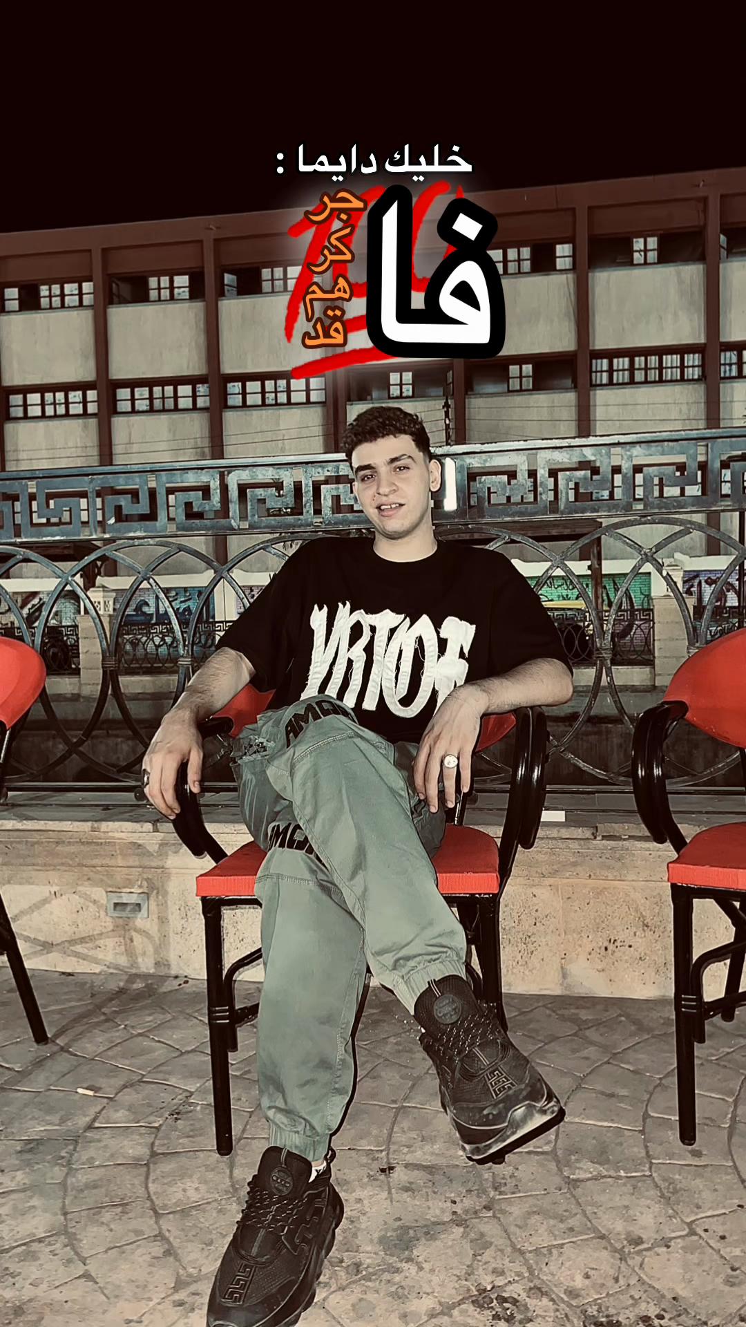 @﮼الأردني ﮼ 🐺🥇