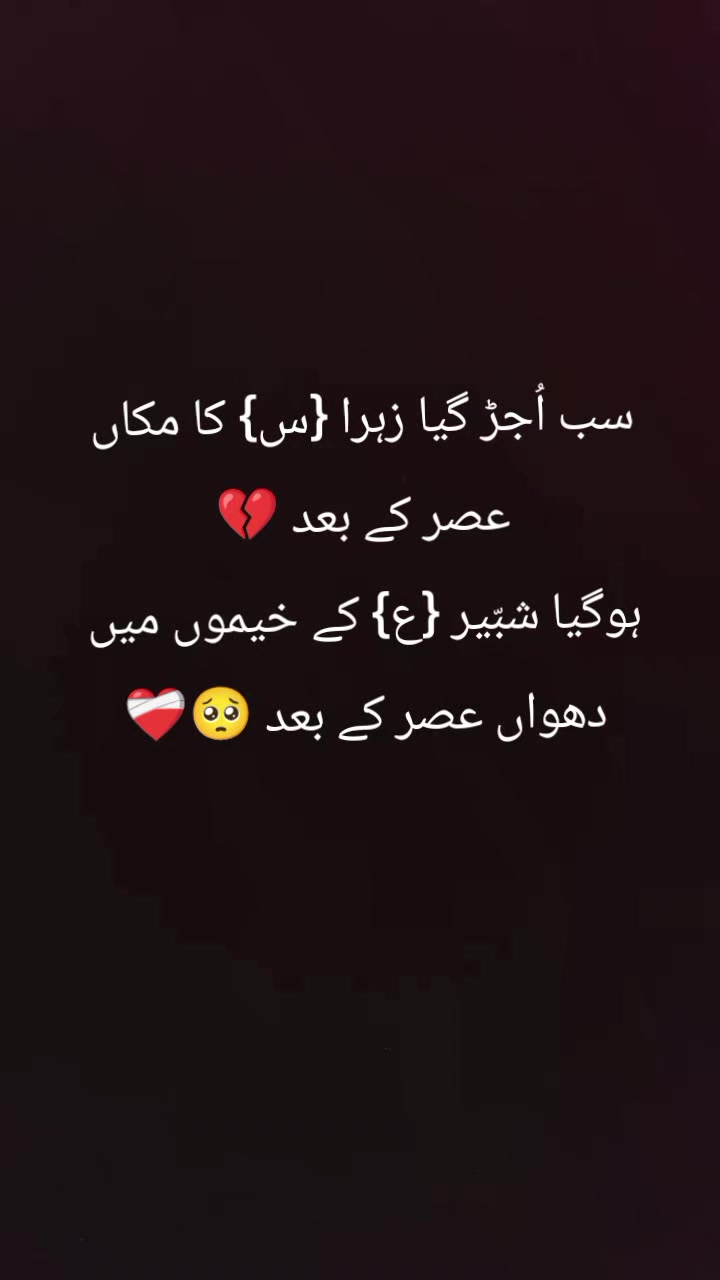 @kaneez e zehra