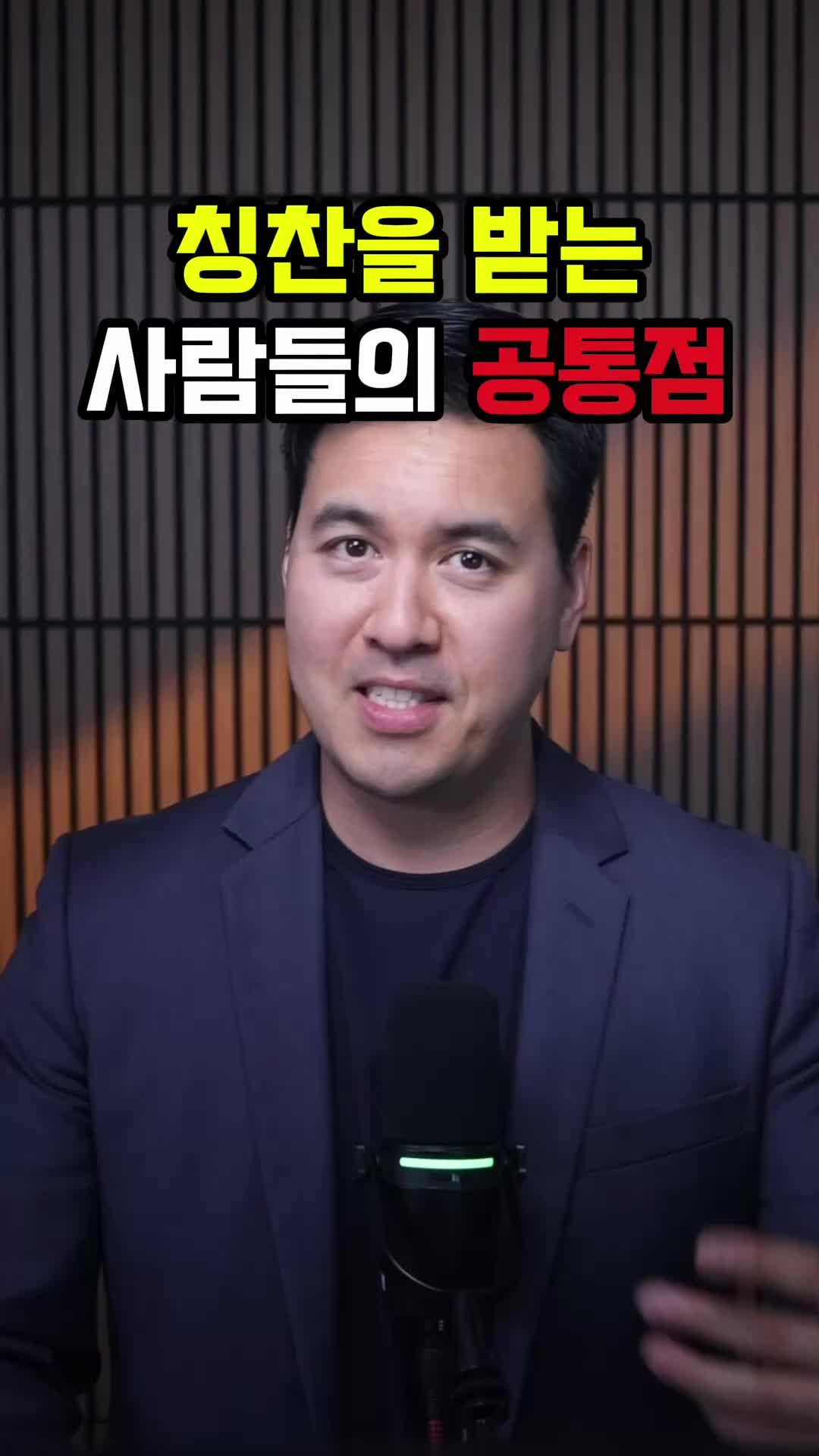 @미국 변호사 Samuel Jeon