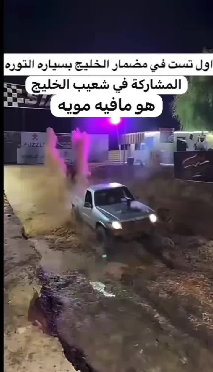 @{محمدالخالدي}