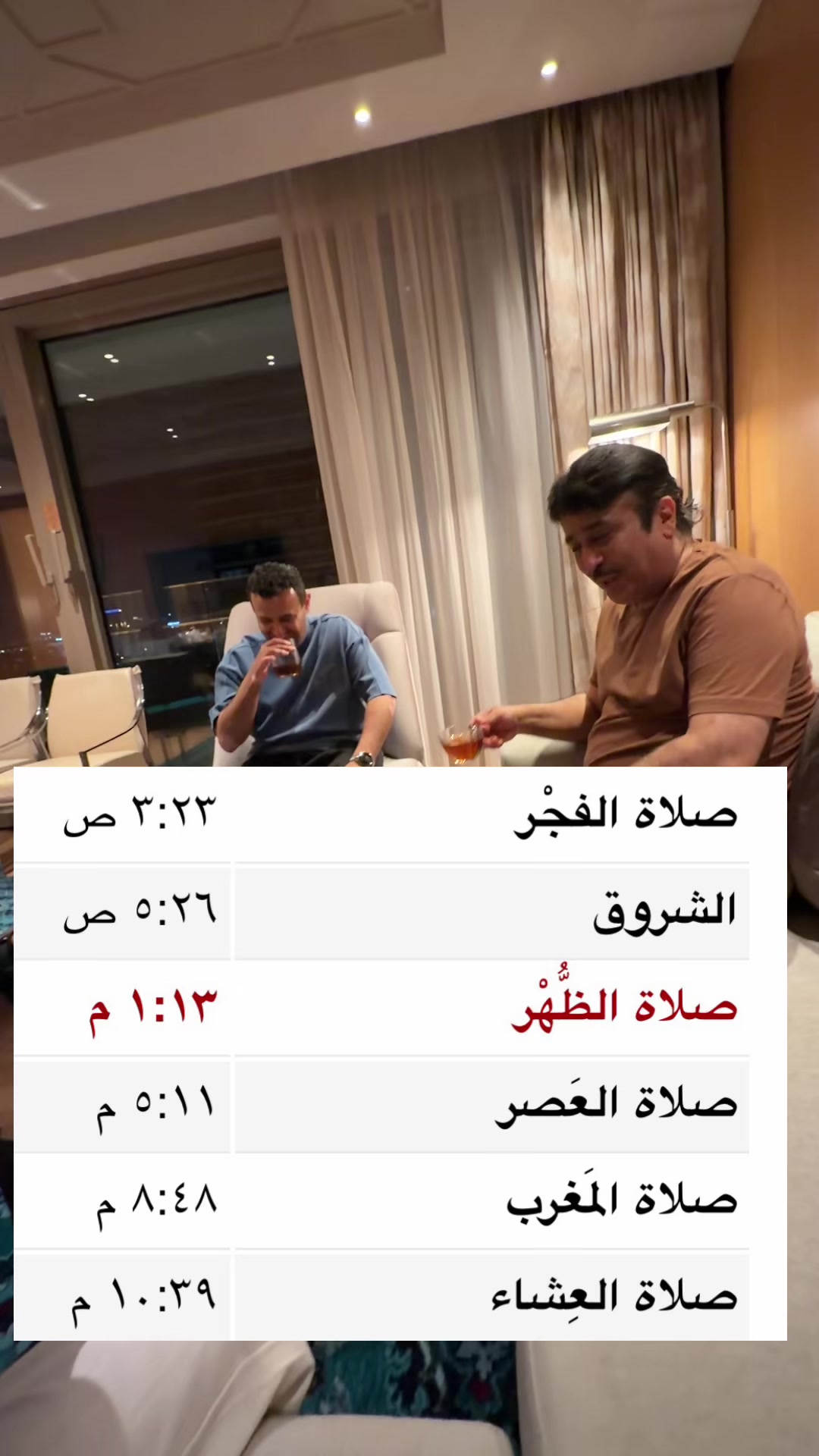@متعب التميمي 💚🇸🇦