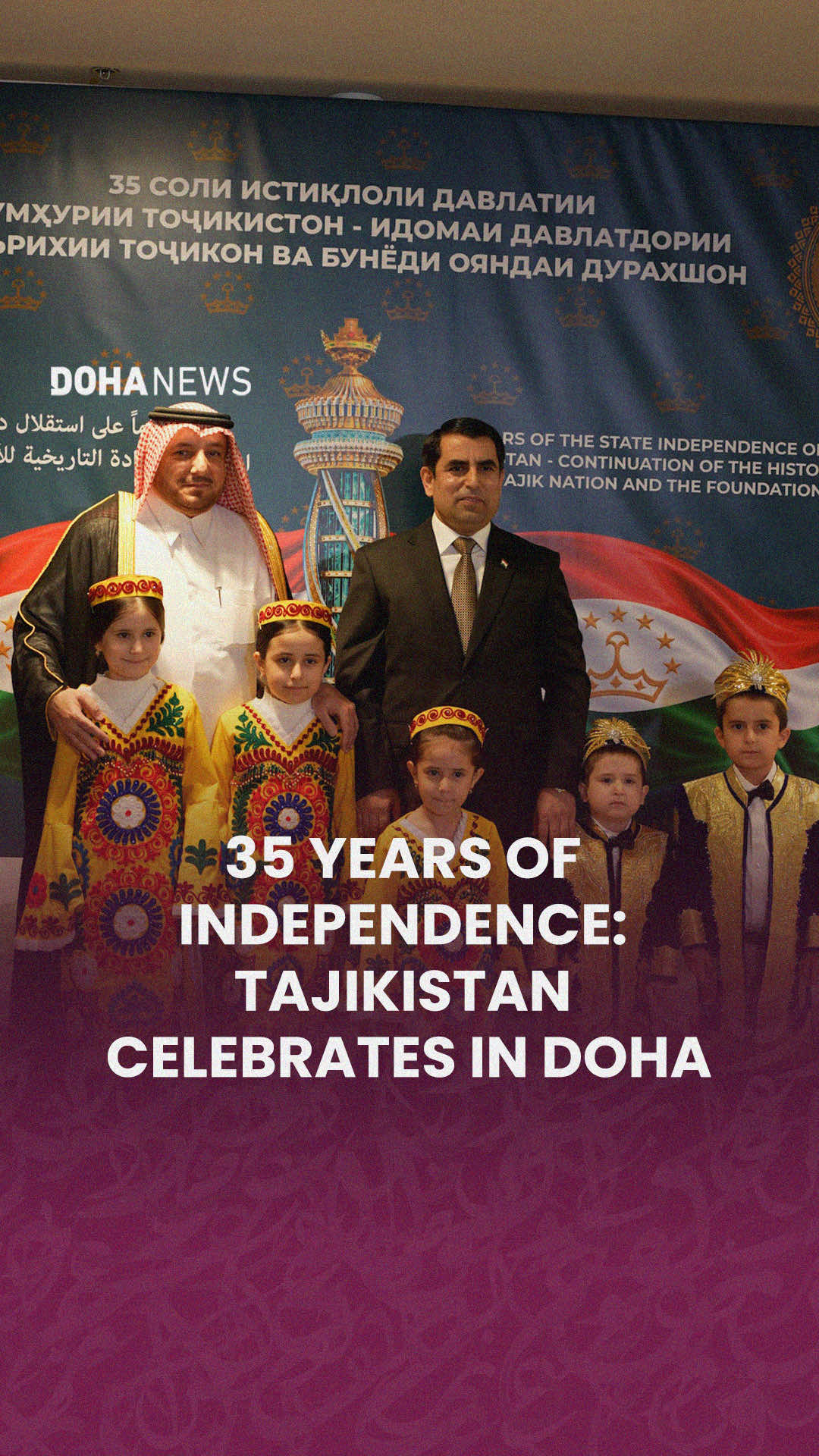 @Doha News