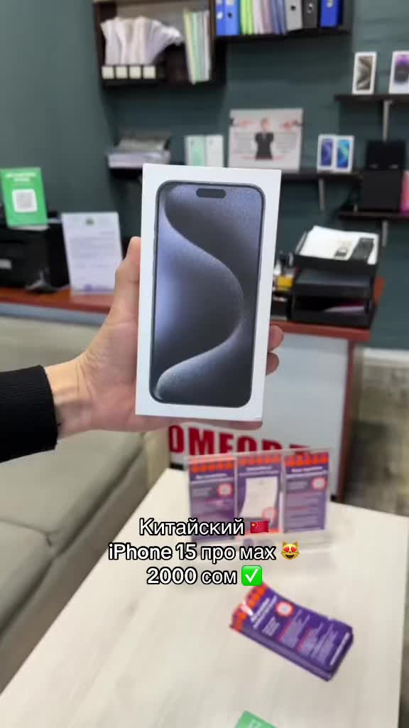 @Telephone_shop