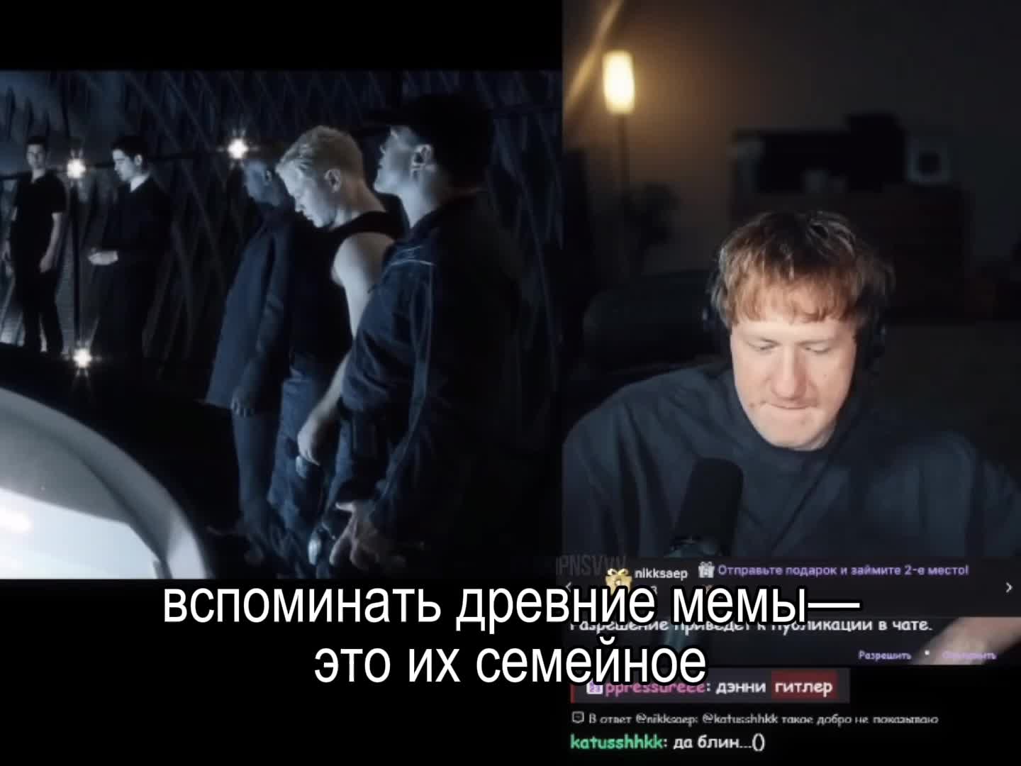 @лиля заныла