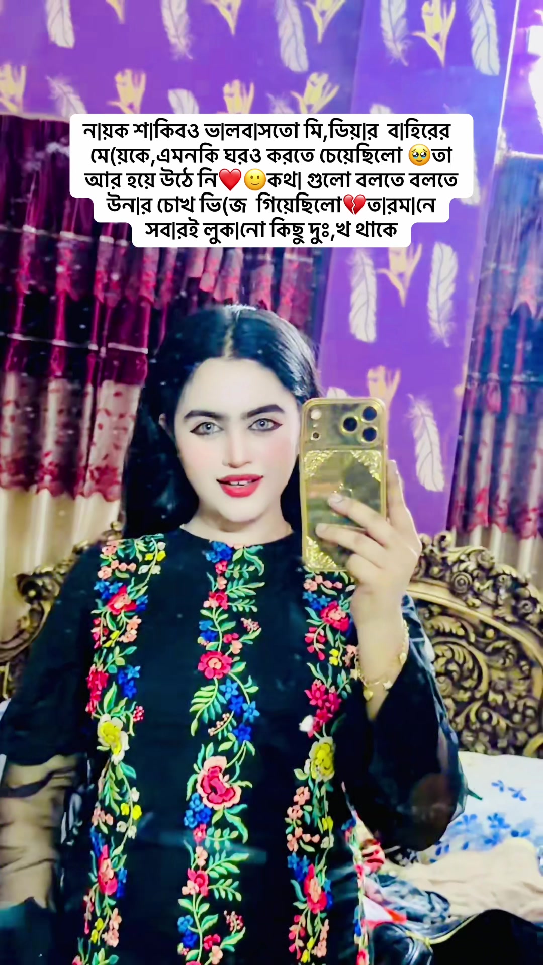 @🔥🔥💋নওশীন💋🔥🔥
