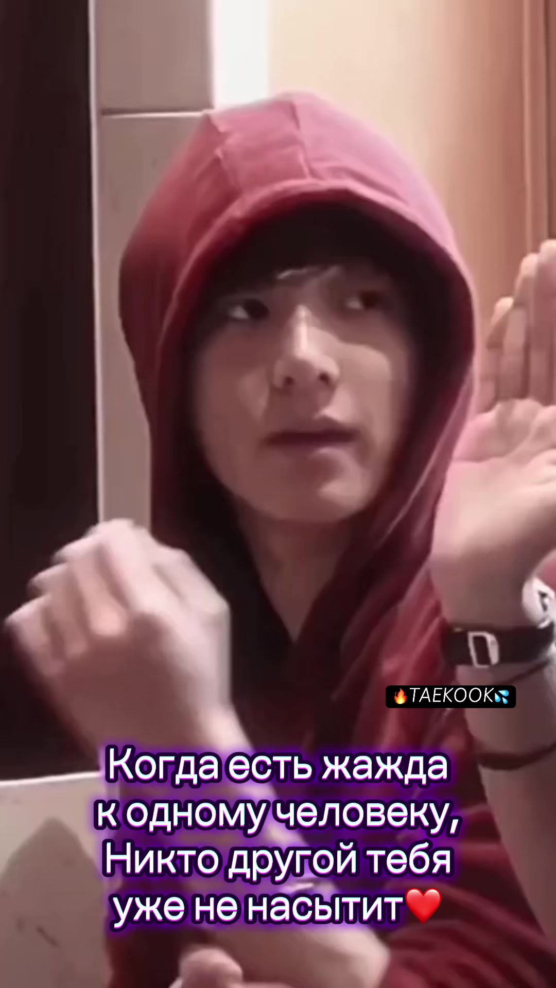 @🔥Kim TaeKook💦