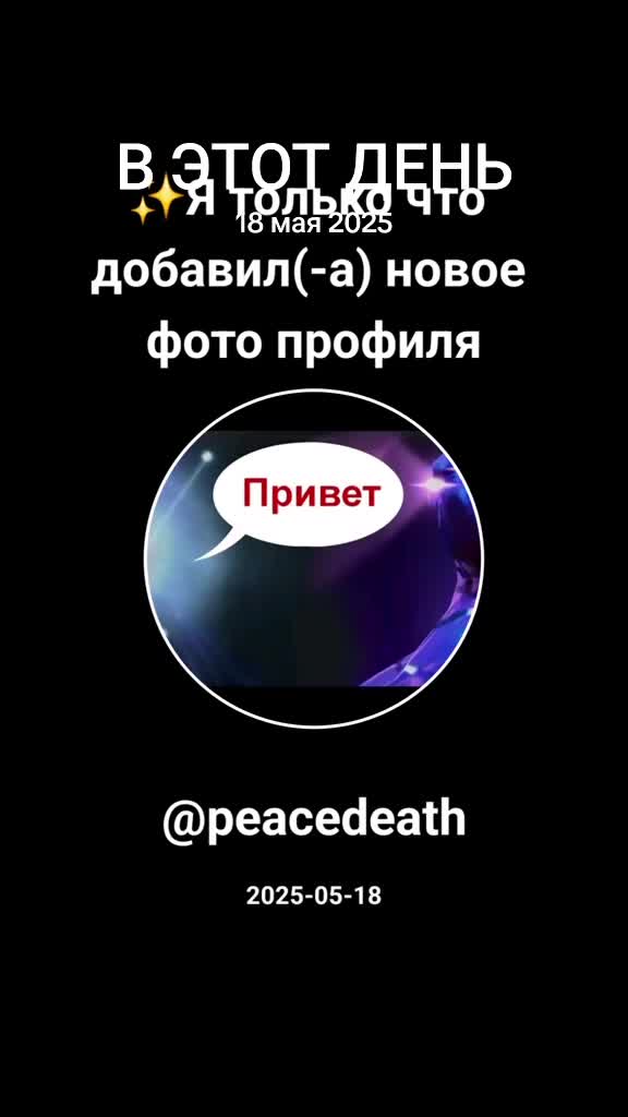 @peacedeath