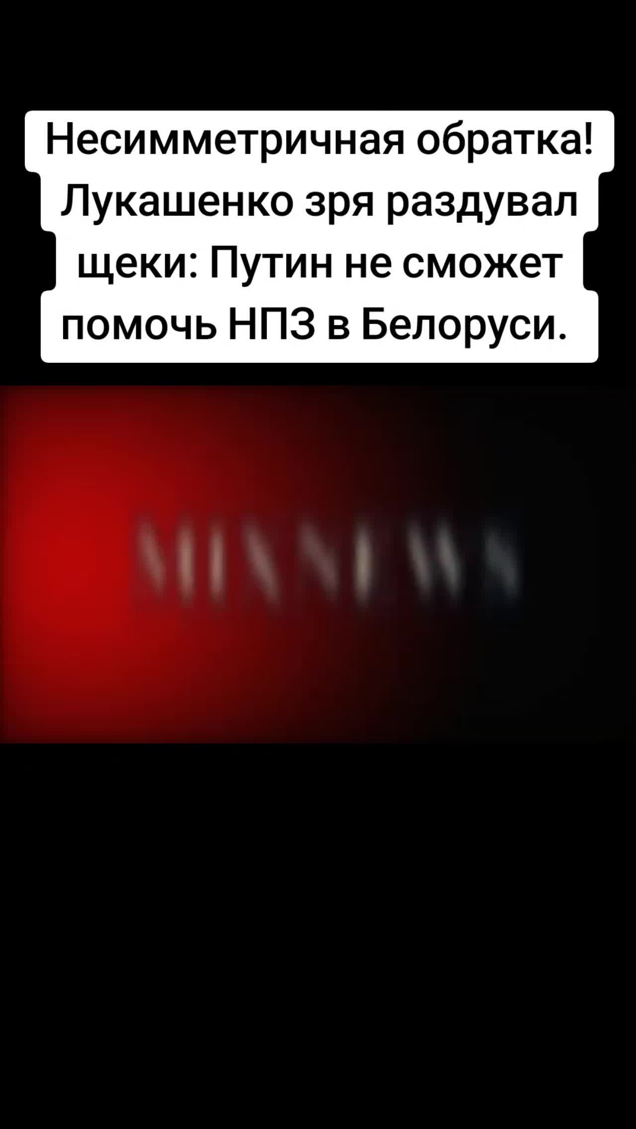 @Санич