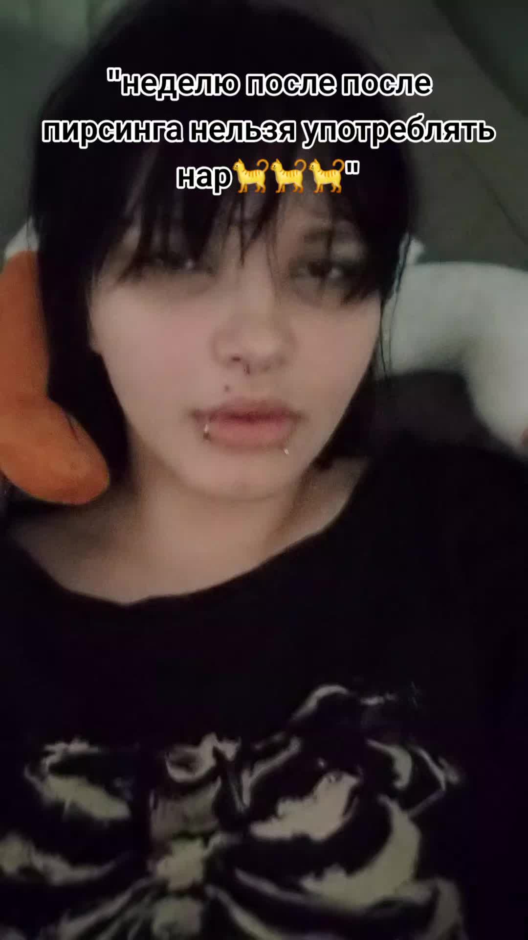 @Гип