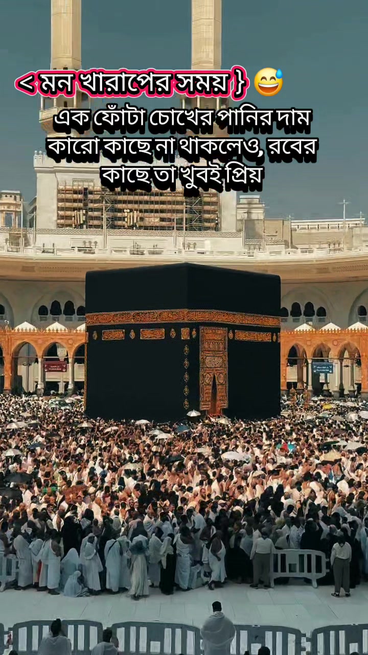 @Islamic Caption 🤲☝️